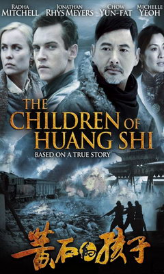 The Children of Huang Shi (2008)