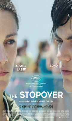The Stopover (2016)