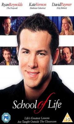 School of Life (2005)
