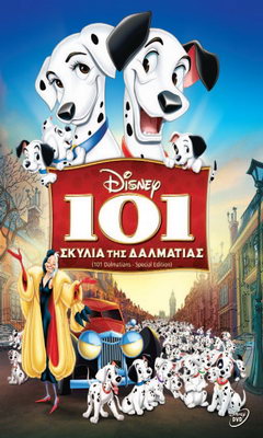 101 Dalmatians (1996)