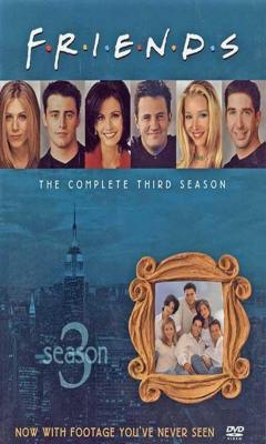 Τα Φιλαράκια - Season 3 (1996)