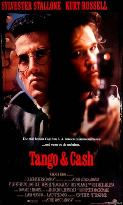 Tango & Cash (1989)