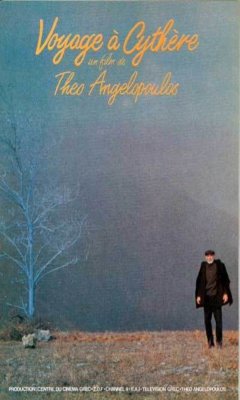 Ταξίδι στα Κύθηρα (1984)