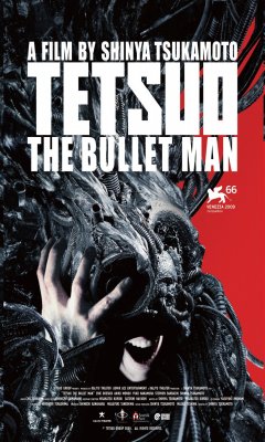 Tetsuo: Ο Άνθρωπος Σφαίρα (2009)