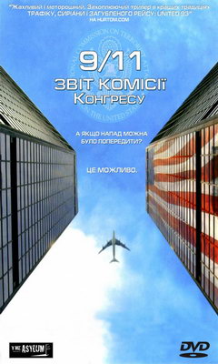 The 9/11 Commission Report