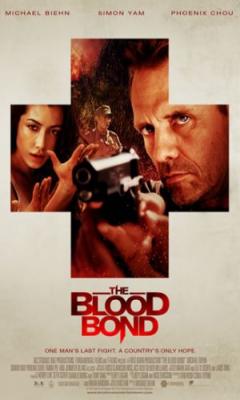 The Blood Bond (2010)