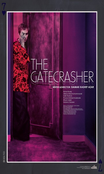 The Gatecrasher (2024)