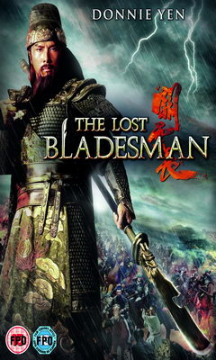 The Lost Bladesman (2011)