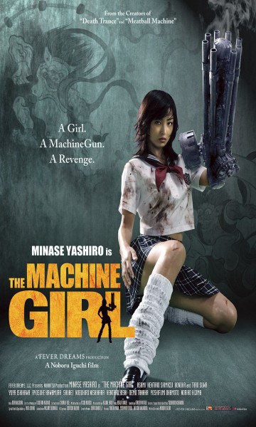 The Machine Girl (2008)