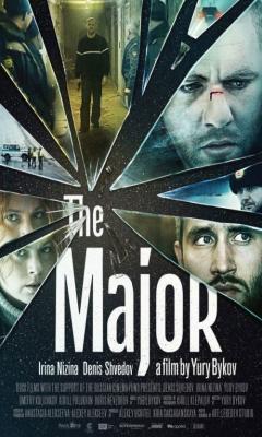 The Major (2013)