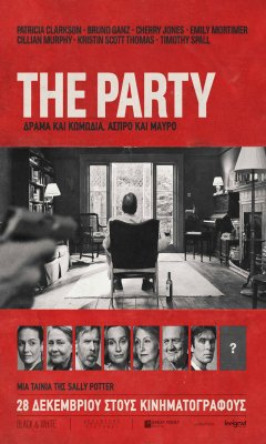 The Party (2017)