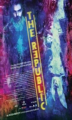 The Republic (2015)