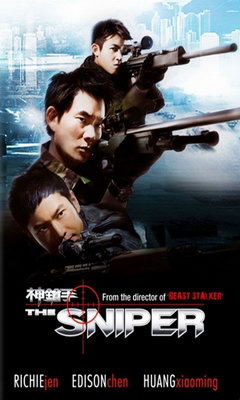 The Sniper (2009)