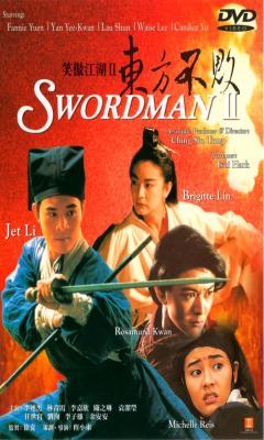 The Swordsman II (1992)