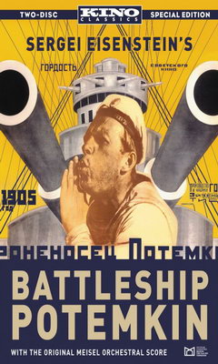 Θωρηκτό Ποτέμκιν (1925)