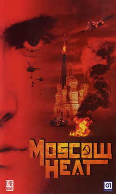 Το Αφεντικό της Μόσχας (2004)