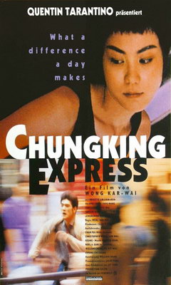 Το Δάσος Του Chung King (1994)