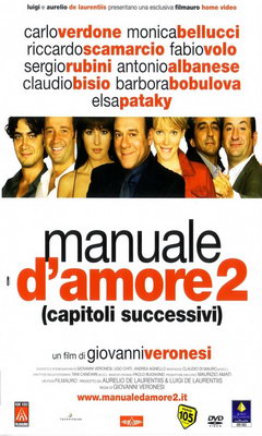 Manuale d'amore 2 (2007)