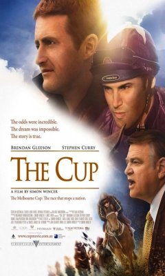 Το Κύπελλο (2011)