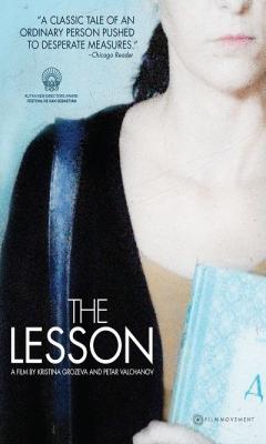 Το Μάθημα (2014)