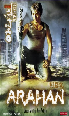Arahan (2004)