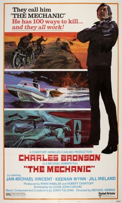 Το Μούτρο (1972)