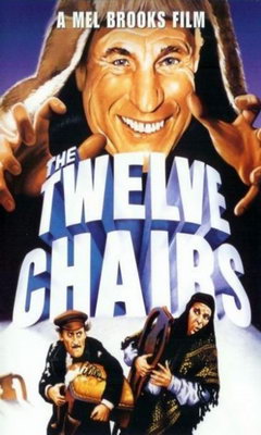 Το Μυστήριο με τις 12 Καρέκλες (1970)