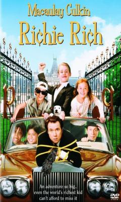 Το Πλουσιόπαιδο (1994)