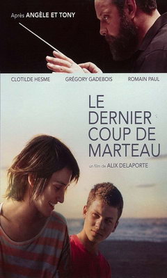 The Last Hammer Blow