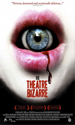 Το Θέατρο του Τρόμου (2011)