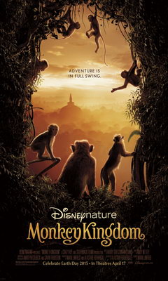 Το Βασίλειο των Μαιμούδων (2015)