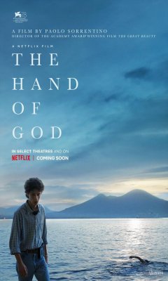 Το Χέρι του Θεού