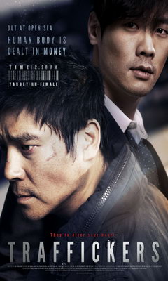 Traffickers