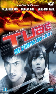 Tyubeu (2003)