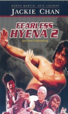 Fearless Hyena 2 (1983)