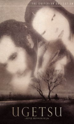 Ugetsu (1953)
