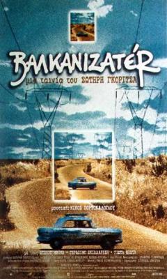 Balkanisateur (1997)