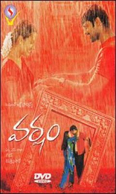 Varsham (2004)