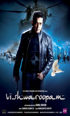 Vishwaroopam