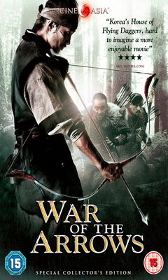 War of the Arrows