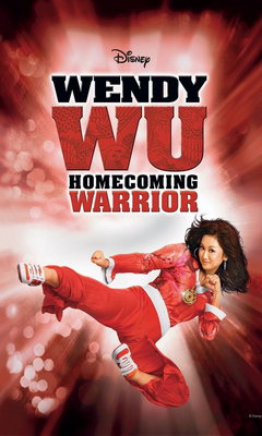 Γουέντι Γου: Πολεμώντας Για Το Αύριο (2006)