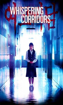 Whispering Corridors (1998)