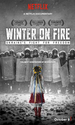 Χειμώνας στις Φλόγες: Η Μάχη της Ουκρανίας για την Ελευθερία