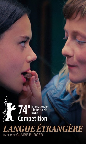 Ξένη Γλώσσα (2024)