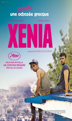 Ξένια (2014)