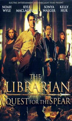 Must Love Dogs (2005)