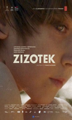 Zizotek (2019)